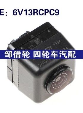 6V13RCPC9适用于Toyota丰田全新高质量摄像机倒车后视摄像头