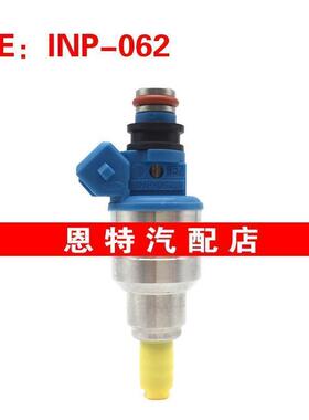 适用于三菱 Mirage 道奇 1.5L 喷油嘴 INP-062~MD175075~MDH182