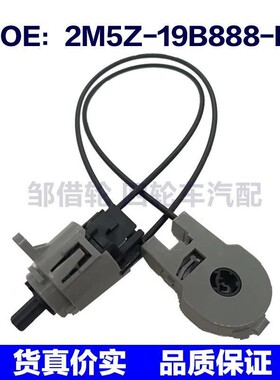 2M5Z-19B888-BA适用福特FOCUS空调AC加热器控制开关2M5Z19B888BA