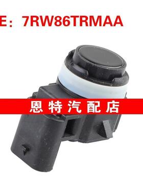 7RW86TRMAA E826529C01 适用道奇克莱斯勒 PDC停车传感器倒车雷达