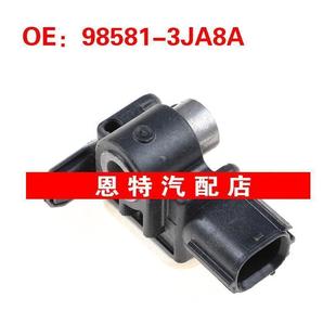 985813JA0A 3JA8A適用于2016年日產Juke汽車配件碰撞傳感器 98581