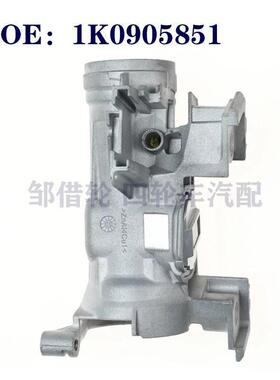 点火开关 1K0905841 1K0905851B 适用于大众 1K0 905 841外贸热销