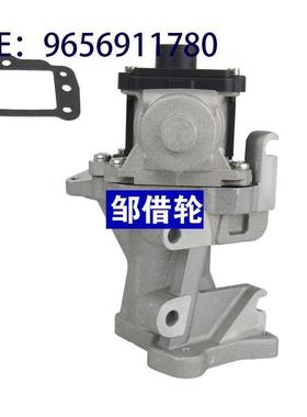 废气循环阀 9656911780 1427355 6G9Q9D475AA LR000997 1618T1