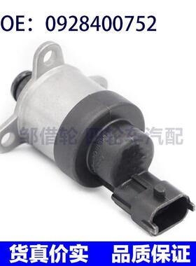 0928400752 计量单元 适用 0445010511 0445020509