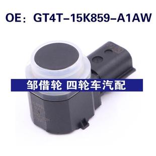 适用于福特倒车雷达探头PDC电眼传感器GT4T-15K859-A1AW