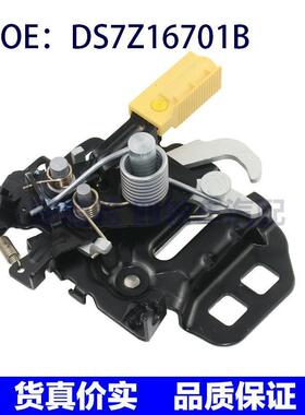 全新 左 机盖锁  适用于福特 DS7Z16701B 2011-2013-2013-2015