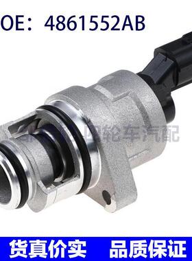 4861552AB适用02-09道奇吉普克莱斯勒怠速空气控制阀怠速马达