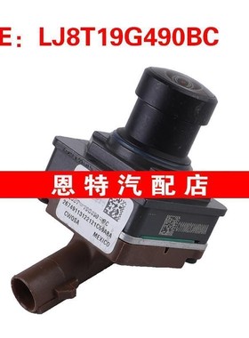 LJ8T19G490BC 适用于2021-2022年福特 倒车摄像头 后视辅助摄像头
