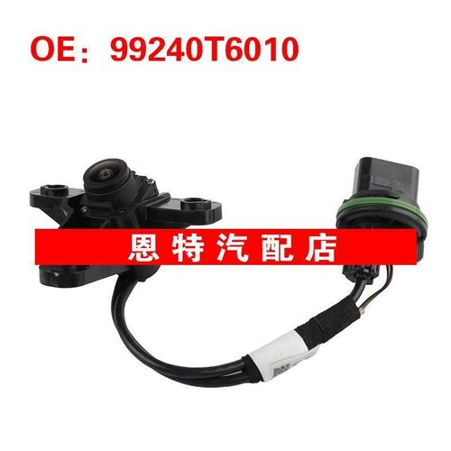 99240T6010 适用于20-23现代倒车摄像头后视辅助摄像头车载摄像头