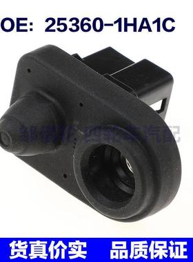 25360-1HA1C适用于日产汽车 车门灯开关 门锁轻触开关253601HA1C