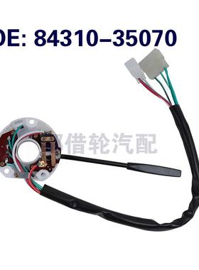 8431035070 84310-35070适用于1972-1978丰田RN25转向信号开关