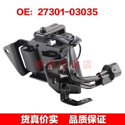 2730103035 27301-03035适用于2014-2020现代起亚点火线圈
