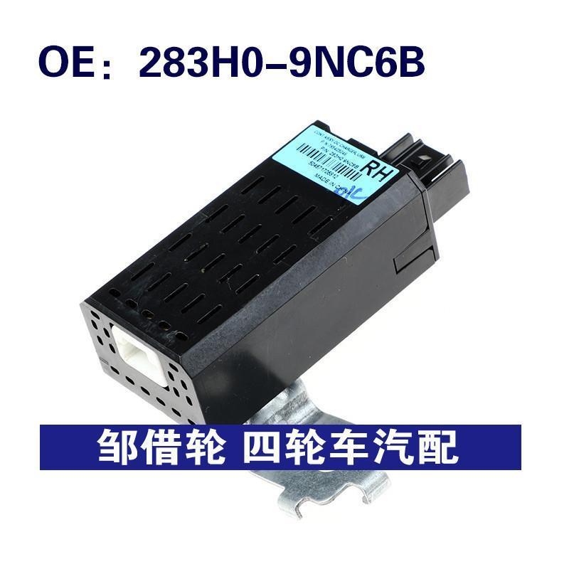283H0-9NC6B适用于日产USB端口插座辅助插孔USB接口283H09NC6B