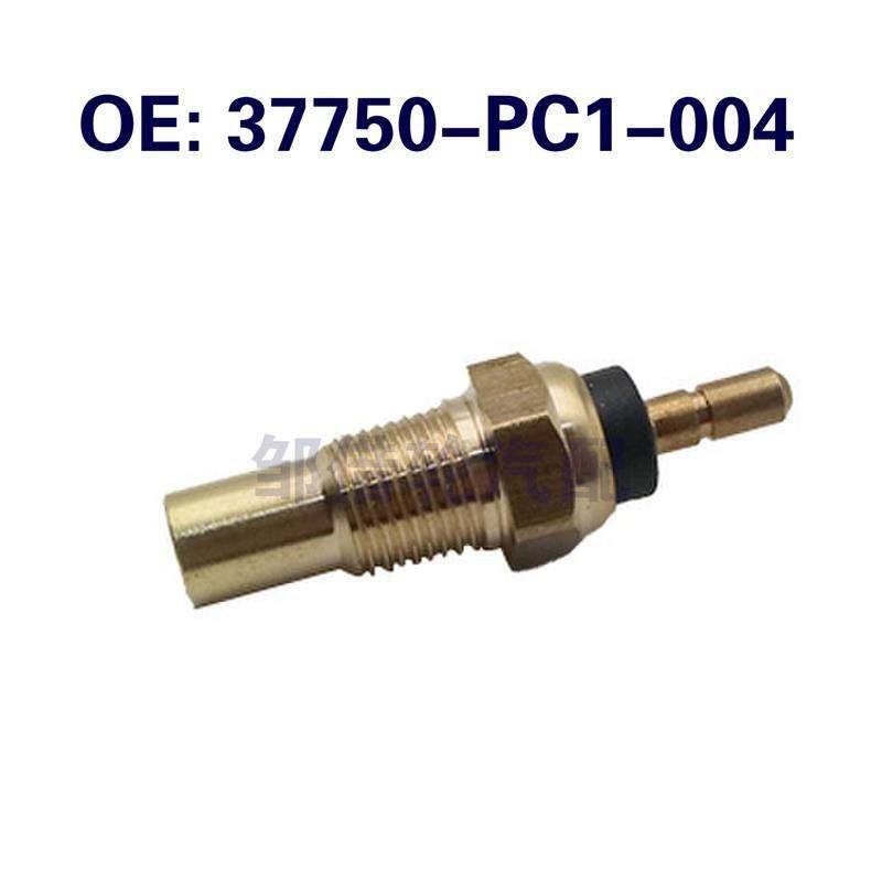 37750-PC1-004 37750-PH2-014 适用于 于本田 水温传感器