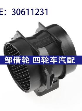 30611231适用于2002-2004沃尔沃S40 V40空气流量传感器空气流量计