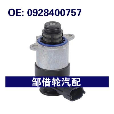 0928400757 F00N210191适用 2006-2012标致Ducato燃油压力调节器