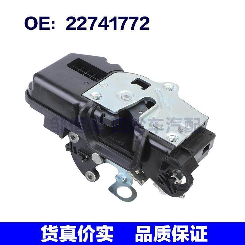 22741772适用于10-12凯迪拉克ESCALADE 闭锁器门锁执行器车门锁块