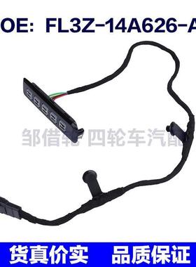 FL3Z-14A626-AD 601-046适用2015-2020福特F250无钥匙进入密码锁