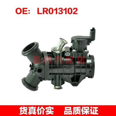 适用于路虎揽胜捷豹 发动机节气门 LR013102