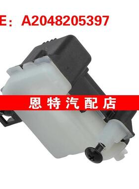 A2048205397适用于2010-2016奔驰E550 W204燃油箱盖锁闩锁电机