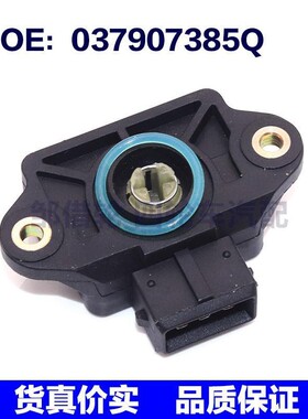 节气门位置传感器适用标致037907385Q TH433 5S5368 021907385B