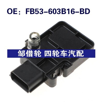 FB53603B16BD适用于通用压力传感器进气压力传感器FB53-603B16-BD