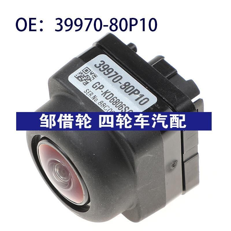 39970-80P10适用于T其它电脑元件/零配件