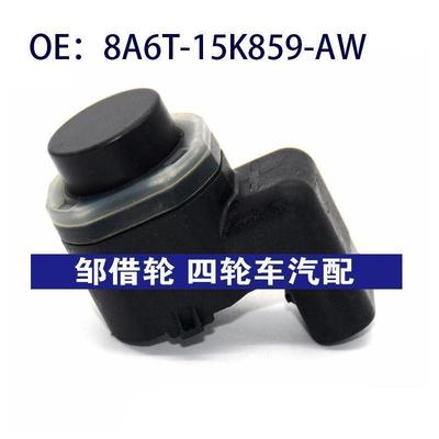 8A6T15K859AW适用福特倒车雷达探头PDC电眼传感器8A6T-15K859-AW