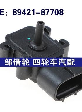 8942187708适用于大发进气压力传感器压差传感器89421-87708