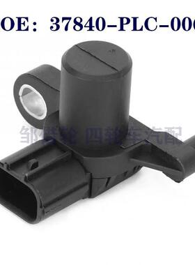 凸轮轴位置传感器37840PLC000 37840PLC005 37840PLC006 SU5583