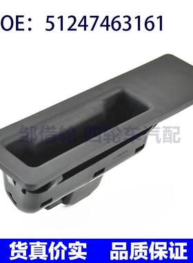 适用于宝马4系F32 F33 F36系列尾门启动按钮尾盖开关51247463161