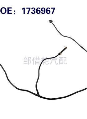 1736967 BV618K012KF适用于2012福特福克斯MK3散热器水箱回水软管