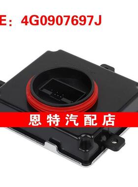4G0907697J适用于2011-2016大众高尔夫奥迪A6A7 LED大灯驱动模块