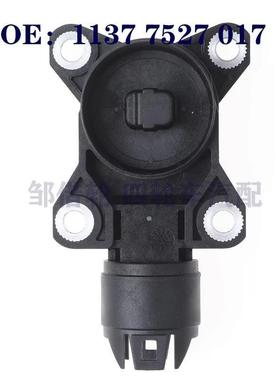 1137 7527 017偏心轴传感器 11377527017 A4406-418598, B96002