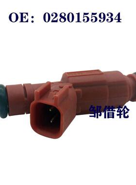 0280155934适用于道奇杜兰戈汽车喷油嘴电子喷油系统燃油喷射器
