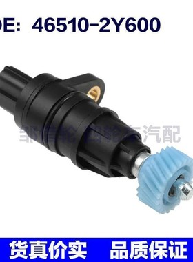 46510-2Y600适用于起亚狮跑车速里程车轮速度传感器465102Y600