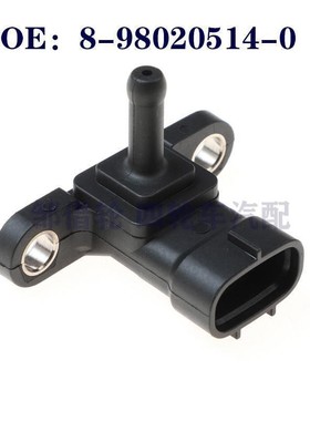 8-98020514-0 适用五十铃D-MAX新型歧管进气压力传感器8980205140