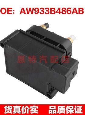 AW933B486AB C2D26814适用于10-15捷豹XJ系列X351汽车配件分配阀