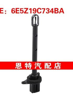 6E5Z19C734BA 6E5Z-19C734-BA适用2006-2012福特蒙迪欧温度传感器