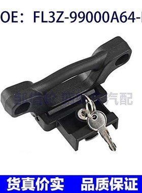 FL3Z-99000A64-B适用2015-2020福特F150 F250 F350货物捆绑带支架