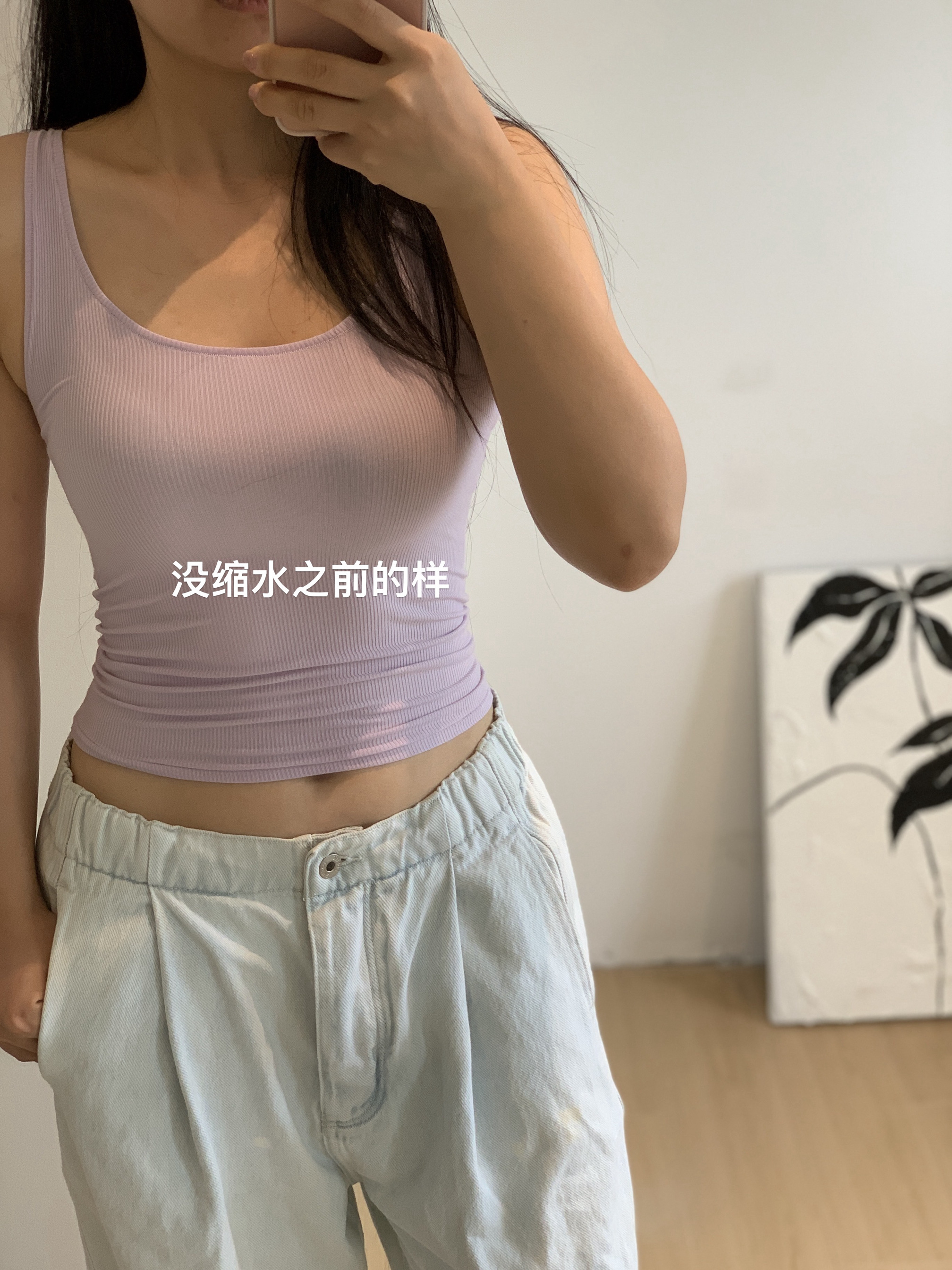 SKIMS罗纹背心无袖莫代尔卡戴珊同款百搭休闲大弹力爽滑凉爽细腻