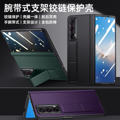 适用于荣耀magic vs2/V3折叠屏手机壳膜一体v2至臻版磁吸铰链全包手腕带支架Vs3/VS超薄男女前后防摔保护皮套