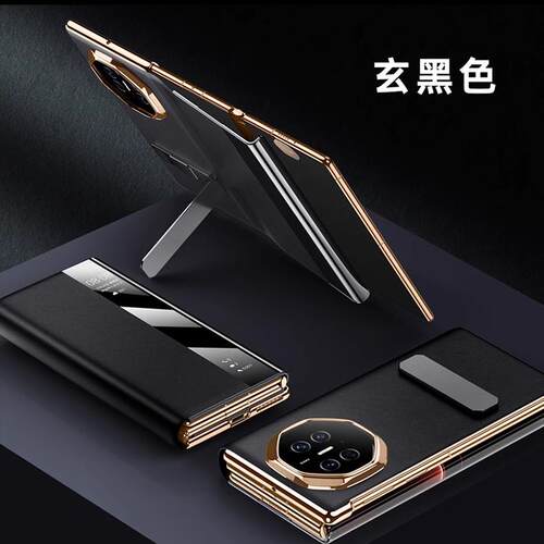 进口牛皮手机壳折叠屏电镀镜头