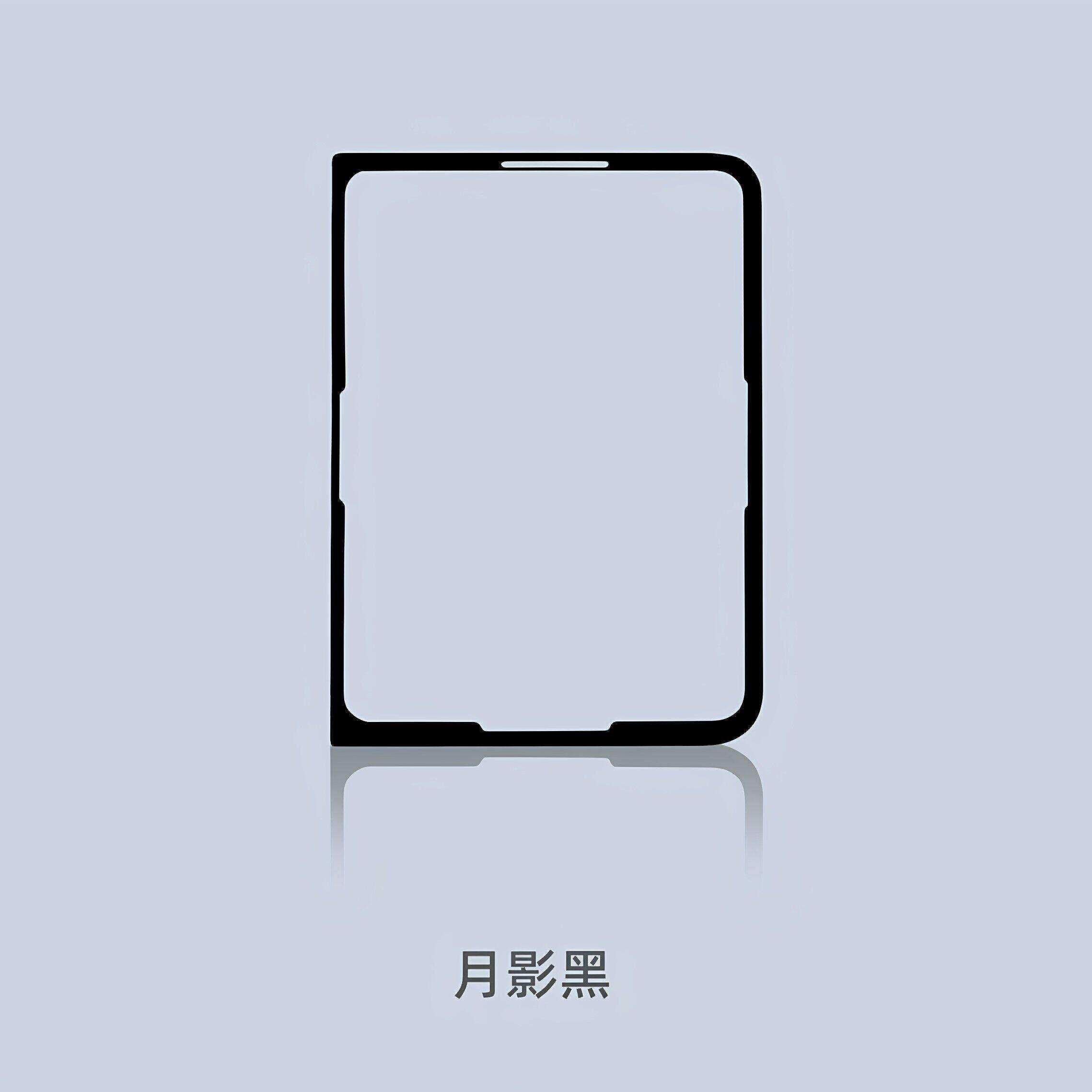 适用小米18fold手机壳前壳原装同款折叠屏外屏前框小米fold18黑色上边框超薄全包防摔自带钢化膜男女保护外套