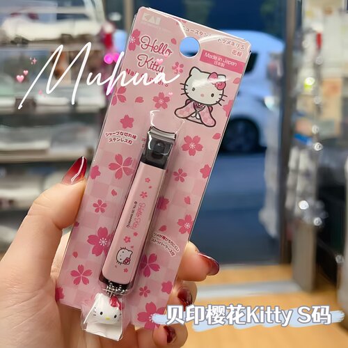 日本贝印指甲刀HelloKitty限定款