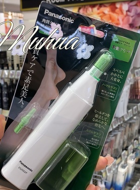 日本Panasonic/松下电动磨脚器ES2502PP足脚部去角质老茧死皮美足