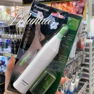 日本制松下ES2502PP电动磨脚器