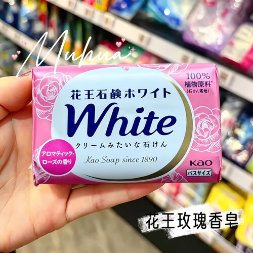 日本花王香皂玫瑰香味130g