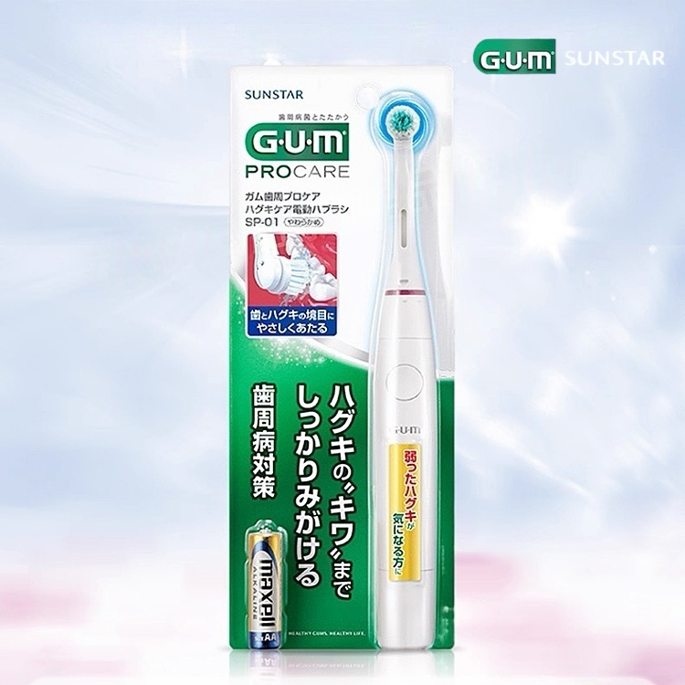 日本GUM非充电式小头电动牙刷