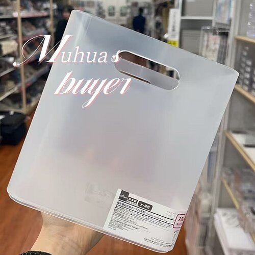 日本DAISO大创化妆品收纳盒